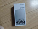 小米紅米Note15 Pro+【國家補(bǔ)貼】新品5G小米紅米手機(jī)  REDMI 第四代驍龍7s 7000mAh IP68防水 天青藍(lán) 12GB+512GB 曬單實(shí)拍圖