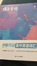 蝶變學(xué)園 高中英語(yǔ)3500詞匯 高一高二高三單詞記背神器蝶變單詞高中3500詞+100拓展詞 2026高考英語(yǔ)詞匯必背手冊 全國通用 曬單實(shí)拍圖
