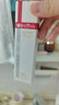 薇諾娜林高遠(yuǎn)同款清透防曬乳50gSPF48PA防曬霜隔離護膚品 曬單實拍圖