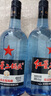 紅星二鍋頭 藍(lán)瓶綿柔8陳釀 清香型白酒 43度 750ml*6瓶 整箱裝口糧酒 曬單實(shí)拍圖