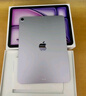 Apple/蘋果 iPad Air 11英寸 M3芯片2025年款 平板電腦 (256GB WLAN版)紫色 曬單實(shí)拍圖