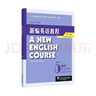 新編英語(yǔ)教程（第三版）學(xué)生用書(shū) 5（附mp3下載） 曬單實(shí)拍圖