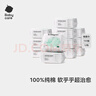 bc babycare兔兔棉柔巾 純棉洗臉巾干濕兩用潔面巾加厚嬰兒棉柔巾 100抽 12包 （100%純棉）兔兔巾 曬單實(shí)拍圖