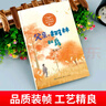 在牛肚子里旅行三年級必讀課外閱讀上下冊課內(nèi)作家作品系列全套人教版快樂讀書吧三年級下冊三年級上下冊語文推薦書目胡蘿卜先生的長胡子我們的民族小學帶刺的朋友花的學校三年級必讀方帽子店金色的草地 【書單推薦】 曬單實拍圖