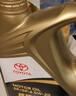 豐田（TOYOTA）一汽原廠(chǎng)機油SP全合成0W-20 4L亞洲獅卡羅拉榮放雙擎E+皇冠陸放 曬單實(shí)拍圖