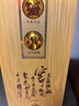 習酒 窖藏10年 醬香型白酒 53度 500ml 單瓶裝 年份隨機 中秋送禮 曬單實(shí)拍圖