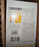 養(yǎng)生堂高含量VB150片 補(bǔ)充多種復(fù)合維生素b族 b12b2b6vb葉酸煙酰胺 曬單實(shí)拍圖
