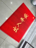 柏能出入平安地墊入戶(hù)地墊進(jìn)戶(hù)門(mén)地毯入戶(hù)門(mén)腳墊門(mén)口地墊紅色80x120cm 曬單實(shí)拍圖