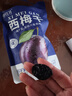 春江月西梅干無(wú)添加大顆粒0脂肪無(wú)蔗糖添加孕婦酸甜零食西梅特產(chǎn)非特級 【無(wú)添加西梅干】500g*1袋腸道清道夫 曬單實(shí)拍圖