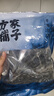 方家鋪子 中華老字號 精選海帶頭250g  海帶根部30cm 特厚葉片 涼拌煲湯 曬單實(shí)拍圖