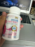 伊康迪伊康迪ykd活性葉酸復合維生素孕婦備孕哺乳期正品男女通用 1瓶體驗裝【伊康迪葉酸】 曬單實拍圖
