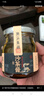 佰草集 【11.11搶購】修源五行護膚套裝淡紋緊致(露120ml+仙草油15ml) 曬單實(shí)拍圖