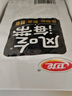 衛龍魔海大禮包1066g魔芋爽海帶辦公室零食休閑零食教師節送老師 曬單實(shí)拍圖