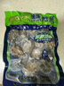江船長(cháng) 冷凍鮑魚(yú) 凈重160g(10-15粒)袋裝 火鍋燒烤食材 海鮮生鮮  曬單實(shí)拍圖