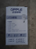 歐普照明（OPPLE）LED節能燈泡E27螺口大燈泡 【20w-超白光6500K】1只裝 大功率光源超亮高顯色球泡 曬單實(shí)拍圖