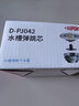 杜邦（DUPONT）廚房水槽過(guò)濾網(wǎng)304不銹鋼水槽彈跳芯水槽過(guò)濾網(wǎng)彈跳芯水槽漏水塞 曬單實(shí)拍圖