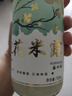 蘇州橋桂花米酒  3度微醺 糯米酒 江南米釀 精裝禮盒  750ml 曬單實(shí)拍圖