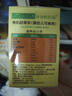 爺爺的農場(chǎng)有機胚芽米350g谷物米大米粥兒童營(yíng)養主食小袋裝 嬰幼兒可食用 曬單實(shí)拍圖