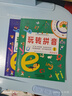 學(xué)而思 拼音變變變（全7冊）支持學(xué)而思AI點(diǎn)讀筆點(diǎn)讀  3-6歲兒童拼音系統學(xué)習繪本 為孩子學(xué)習漢語(yǔ)打下堅實(shí)基礎 23個(gè)聲母 24個(gè)韻母 16個(gè)整體認讀音節 繪本書(shū)+教具+音頻 曬單實(shí)拍圖