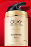 玉蘭油（OLAY）多效面霜50g補水潤膚抗皺緊致保濕面霜生日禮物送女友 曬單實(shí)拍圖