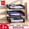 得力(deli)三層鏤空收納文件座自由拆卸組裝文件盤(pán)/文件框欄桌面檔案收納盒文件置物架管理 黑色9209 曬單實(shí)拍圖