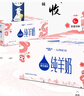 卓牧（JOMILK）純羊奶精選山羊奶兒童成人含天然A2蛋白200ml*30送禮禮盒 曬單實(shí)拍圖