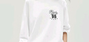 森馬（Semir）長(cháng)袖T恤女秋季蕾絲一字領(lǐng)純棉oversize印花2025上衣10A525101005 曬單實(shí)拍圖