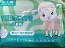 羊小柒 寧夏灘羊 羔羊原切羊肉卷凈重2斤 羊肉片火鍋食材清真 曬單實(shí)拍圖
