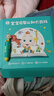 寶寶巴士jojo點(diǎn)讀筆幼兒早教機1-3歲兒童啟蒙繪本玩具睡前故事機生日禮物 1-4歲【入園準備·進(jìn)階版】 曬單實(shí)拍圖