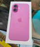 Apple/蘋(píng)果 iPhone 16（A3288）128GB 粉色 支持移動(dòng)聯(lián)通電信5G 雙卡雙待手機 曬單實(shí)拍圖