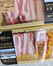 精氣神 冷鮮山黑豬五花塊350g 曬單實(shí)拍圖