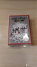 尼姆的老鼠系列 套裝 全3冊（美國紐伯瑞兒童文學(xué)金獎！入選“親近母語(yǔ)”中國小學(xué)生分級閱讀書(shū)目?。?曬單實(shí)拍圖
