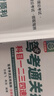 【京東快遞】2025新規駕考速成班專(zhuān)用資料科目一二三四速成技巧駕考寶典書(shū)駕照理論考試駕照科目一書(shū)c1駕駛證考試駕考寶典書(shū)籍理論題庫教材技巧 新駕考通關(guān)技巧_科目一二三四速成技巧 曬單實(shí)拍圖