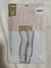 厚木ATSUGI光腿神器25D連褲襪天鵝絨春秋素肌感T襠隱形絲襪女AP7025 377膚米色 【自然暖調】 1雙 L -LL(臀圍90-103 身高155-170) 曬單實(shí)拍圖