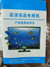 康佳美途系列康佳液晶電-視機4K超薄超高清顯示器護眼防藍光老人平板彩電 75LED【網(wǎng)絡(luò )語(yǔ)音版】長(cháng)107*61cm 曬單實(shí)拍圖