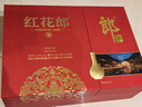 五糧液精品小酒+瀘州老窖六年窖頭曲4瓶+郎酒紅花郎紅10禮盒  白酒組合 52度 500mL 4瓶 六年窖+紅十禮盒+小酒 曬單實(shí)拍圖