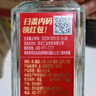 劍南春 紅盒 醇釀經(jīng)典綿竹大曲 52度 500ml*6瓶 整箱裝 濃香型白酒 曬單實(shí)拍圖