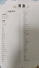 斗半匠一句話(huà)日記一句話(huà)作文一二三年級作文起步小學(xué)生作文入門(mén)周記日記看圖寫(xiě)話(huà)滿(mǎn)分作文范文大全同步作文書(shū)彩繪注音版【全2冊】 曬單實(shí)拍圖
