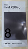 OPPO Find X8 Pro 16GB+1TB 星野黑 天璣9400 雙潛望長(cháng)焦 四主攝 5910mAh冰川電池 5G 拍照 AI手機 曬單實(shí)拍圖