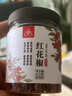 川珍花椒45g罐裝 一級隴南大紅袍花椒粒麻椒特麻特香辛料火鍋炒菜調料 曬單實(shí)拍圖