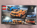 樂(lè )高（LEGO）積木拼裝賽車(chē)系列77238 蘭博基尼賽車(chē)男孩兒童玩具生日禮物 曬單實(shí)拍圖