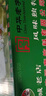 信遠齋北京老字號桂花酸梅湯飲料300ml*12瓶玻璃瓶烏梅汁整箱裝清爽解膩 桂花酸梅湯300ml*12瓶整箱裝 曬單實(shí)拍圖