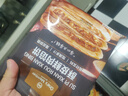 1號會(huì )員店酥皮鮮肉餡餅 1kg（10片）薄脆酥皮0反式脂肪酸快手半成品早餐 曬單實(shí)拍圖