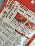 海底撈火鍋底料 濃香牛油火鍋底料150g 2~3人份麻辣味火鍋底料 曬單實拍圖