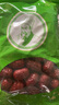 灰棗新疆特產(chǎn)若羌灰棗免洗肉厚皮薄核小優(yōu)質(zhì)紅棗散裝煲粥泡茶干果 若羌灰棗500克 曬單實(shí)拍圖