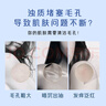 舒膚佳排濁香皂100g*3(紅石榴*2+山茶花*1)肥皂 洗澡洗臉男女士通用 曬單實(shí)拍圖
