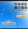 沃鼎王者神劍三代輕量大物竿碳纖維超輕魚(yú)竿魚(yú)桿臺釣竿5.4米輕量版 曬單實(shí)拍圖