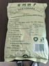 漢小二貴州特產(chǎn)鮮花椒辣椒面中辣500g*1袋烤肉燒烤蘸料干碟蘸水椒香麻辣 曬單實(shí)拍圖