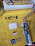 中村一郎進(jìn)口絲光大師克里斯汀滾筒乳膠漆涂料工具本杰明克里斯丁 艾迪生歐式無(wú)死角滾筒底漆滾筒 曬單實(shí)拍圖
