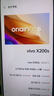 vivo X200s 12GB+256GB 直白 國家補貼 蔡司超級潛望長(cháng)焦 濕手秒開(kāi)超聲波指紋 拍照 AI手機 曬單實(shí)拍圖